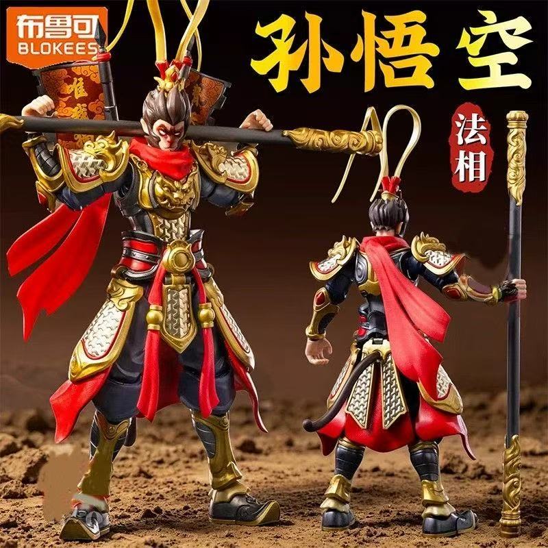 Model Kit Wukong - 在庫あり ブロックキーズ 猿王 ヘロスピア チャンピオンクラス 組み立てモデルキット
