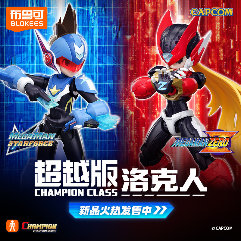 Model Kit Ultraman Zero - 本物のブローキーズ シューティングスター ロックマン アクションフィギュア ロックマンおもちゃ メガマンゼロ