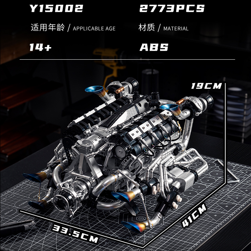 MOC スーパーカー V8 エンジン ビルディング ブロック - Model Kit Engine のレビューと価格