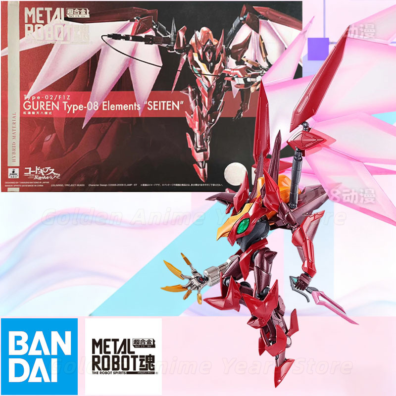バンダイ METAL ROBOT Spirits コードギア - Model Kit Lancelot のレビューと価格