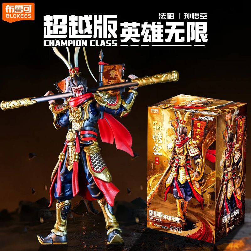 オリジナル「ブローキーズ ヒーローシリーズ」孫悟空アクション - Model Kit Wukong のレビューと価格