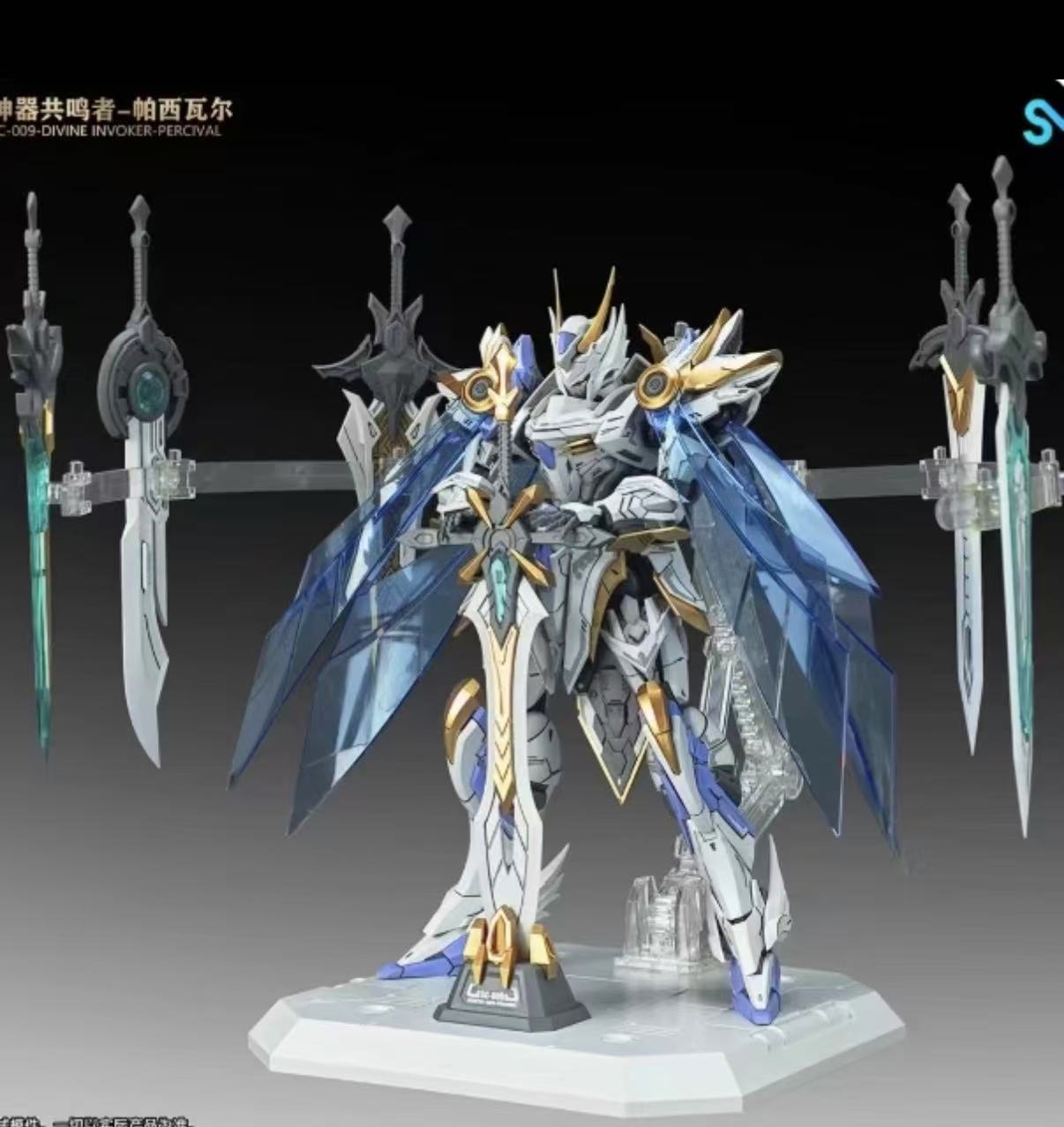 在庫あり SNAA 1/144 ラウンドテーブルの騎士団 ア - Model Kit Lancelot のレビューと価格