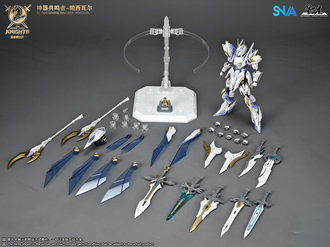 在庫あり SNAA モデル SC-009 ディヴァイン・イン - Model Kit Lancelot のレビューと価格