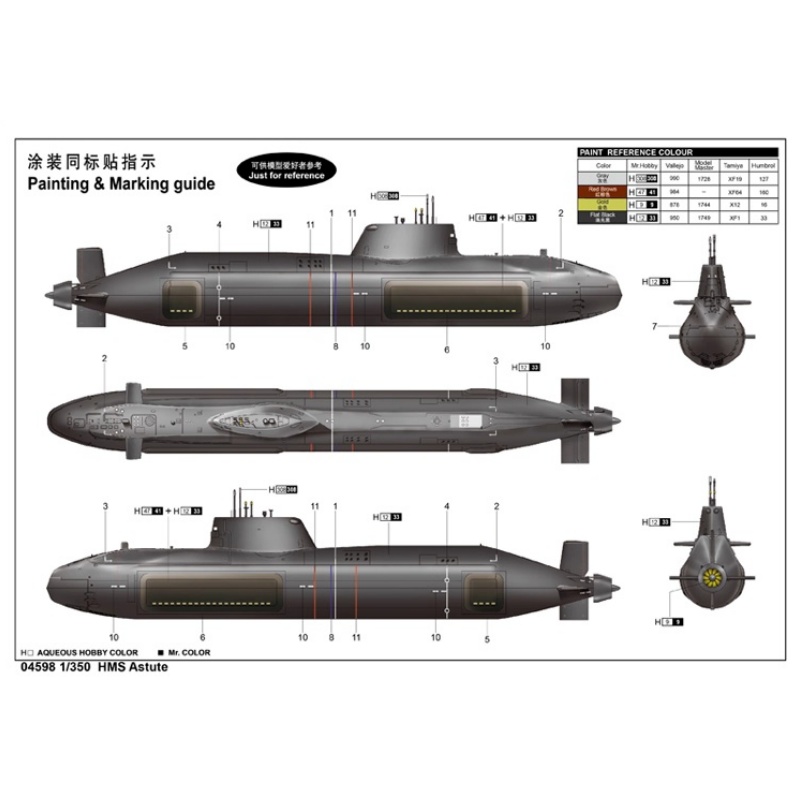 トランペッター 1/350 スケール HMS Astute  - Model Kit Yacht のレビューと価格