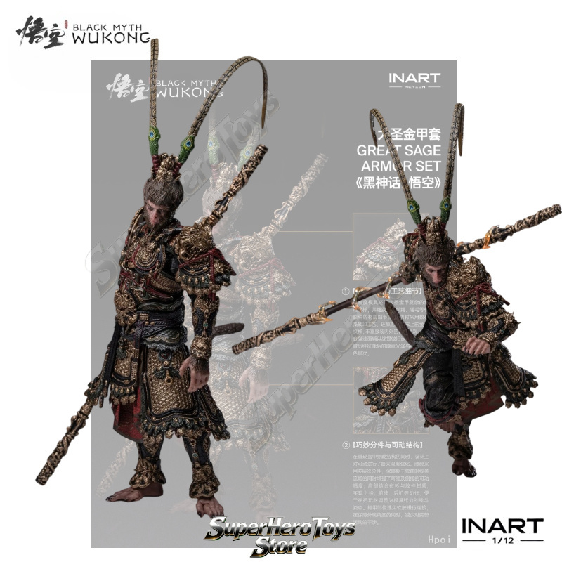 予約販売 INART アクション ブラック・ミス：悟空 デス - Model Kit Wukong のレビューと価格