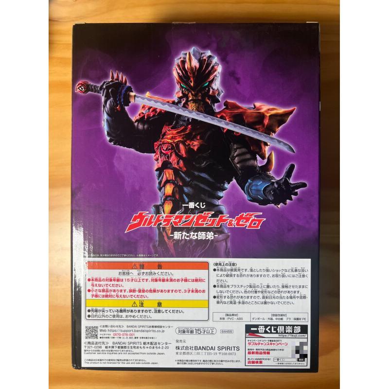 バンダイ イチバンクジ ウルトラマンゼロ＆ゼータ アクション - Model Kit Ultraman Zero のレビューと価格