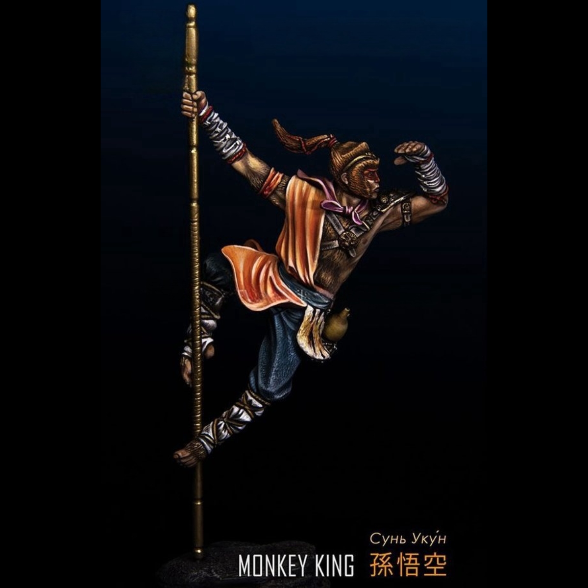 レジン製兵士モデル GK - 猿王 (孫悟空) - 未組立・ - Model Kit Wukong のレビューと価格
