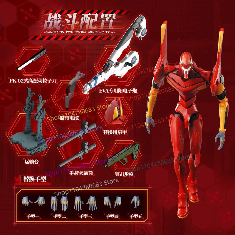 ニューブローキーズ ビルディングブロック レジェンドエディシ - Model Kit Eva のレビューと価格