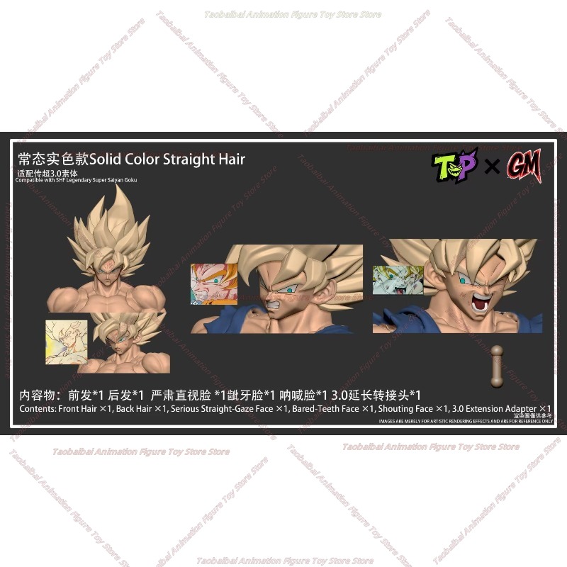 GMスタジオオリジナル悟空ヘッドカービングアクセサリーキット - Model Kit Wukong のレビューと価格