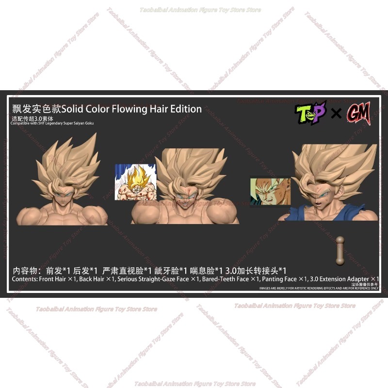 GMスタジオオリジナル悟空ヘッドカービングアクセサリーキット - Model Kit Wukong のレビューと価格