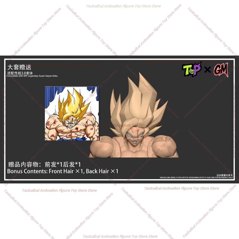 GMスタジオオリジナル悟空ヘッドカービングアクセサリーキット - Model Kit Wukong のレビューと価格
