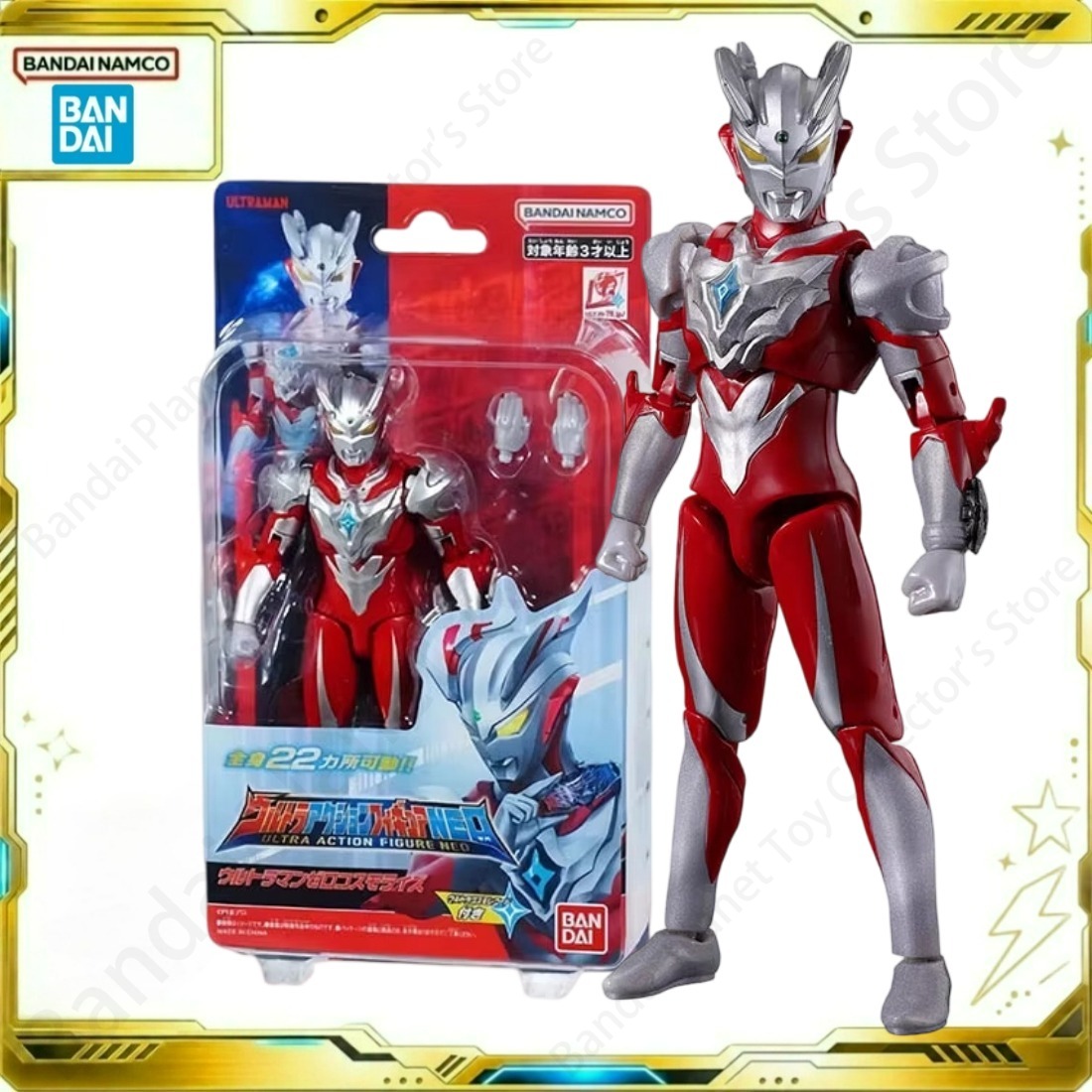 バンダイ アクションオリジナルモデル アニメ NEOウルトラ - Model Kit Ultraman Zero のレビューと価格
