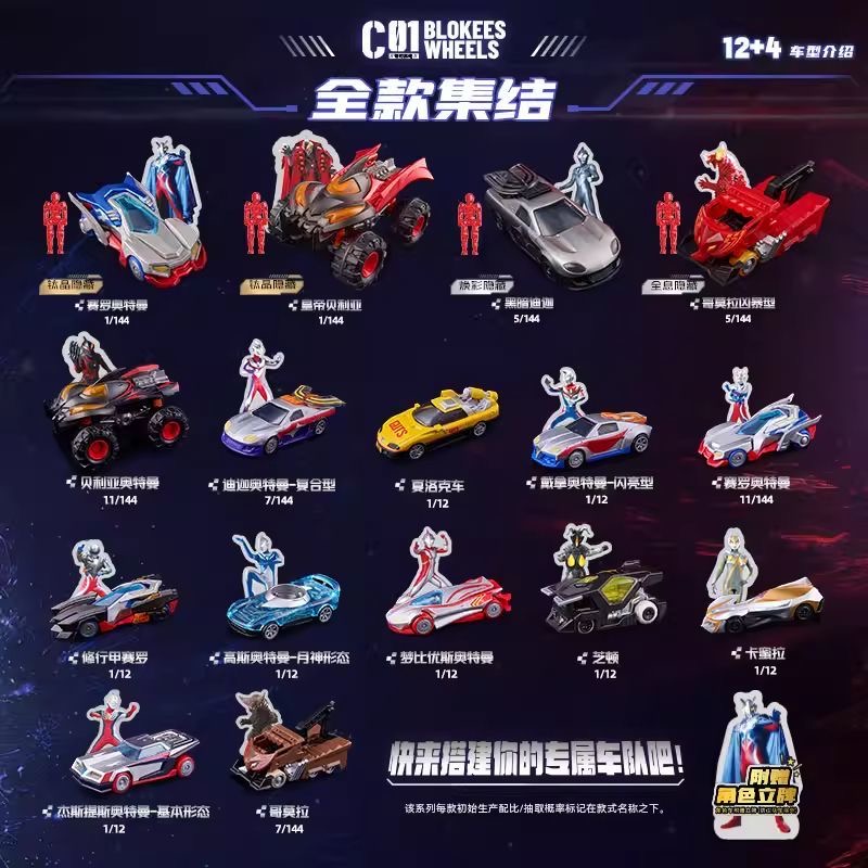 ホットセール ブロックキーズ ウルトラマン 変形ビルディング - Model Kit Ultraman Zero のレビューと価格