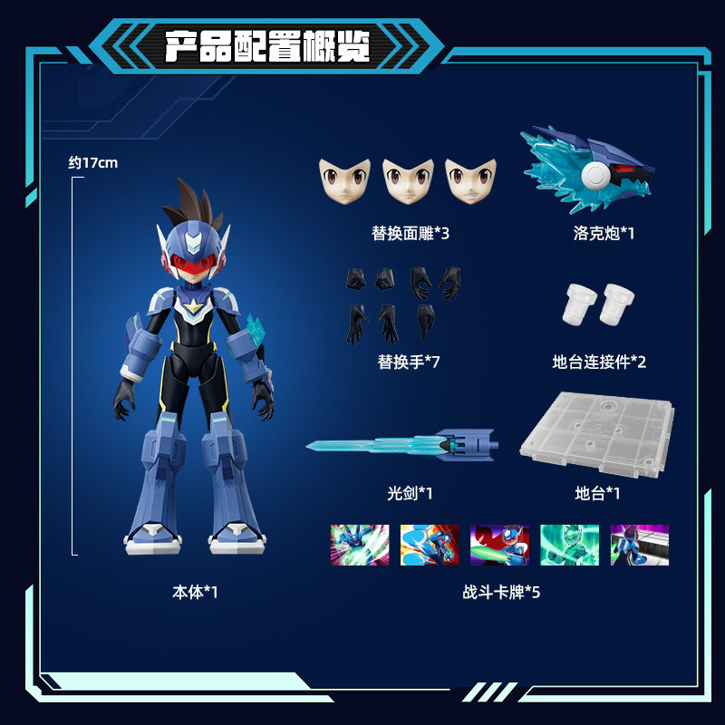純正ブローキーズ メガマン チャンピオンクラス シューティン - Model Kit Ultraman Zero のレビューと価格