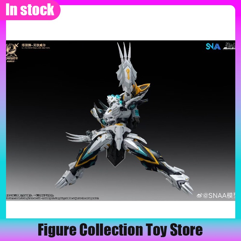 SNAA 1/144 スケール バーストライオン ベディヴェ - Model Kit Lancelot のレビューと価格