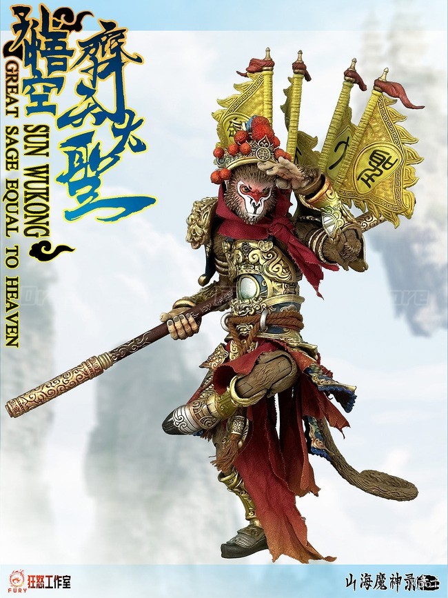【在庫あり】オリジナル FURY TOYS 孫悟空アクセサリ - Model Kit Wukong のレビューと価格