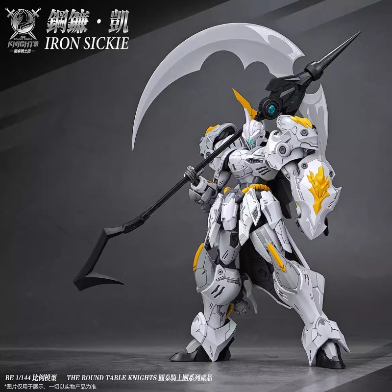 在庫あり。オリジナルSNAA「円卓の騎士」シリーズ。アイアン - Model Kit Lancelot のレビューと価格