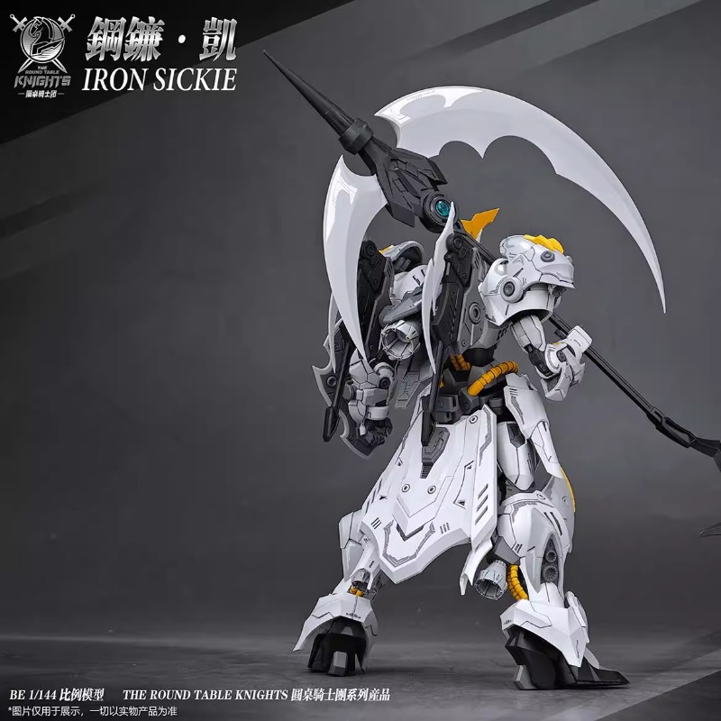 在庫あり。オリジナルSNAA「円卓の騎士」シリーズ。アイアン - Model Kit Lancelot のレビューと価格