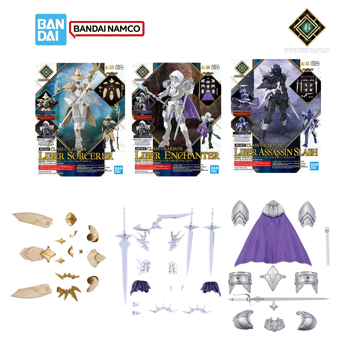 バンダイ 30MF 30Minutes Fantasy モデ - Model Kit Fantasy のレビューと価格