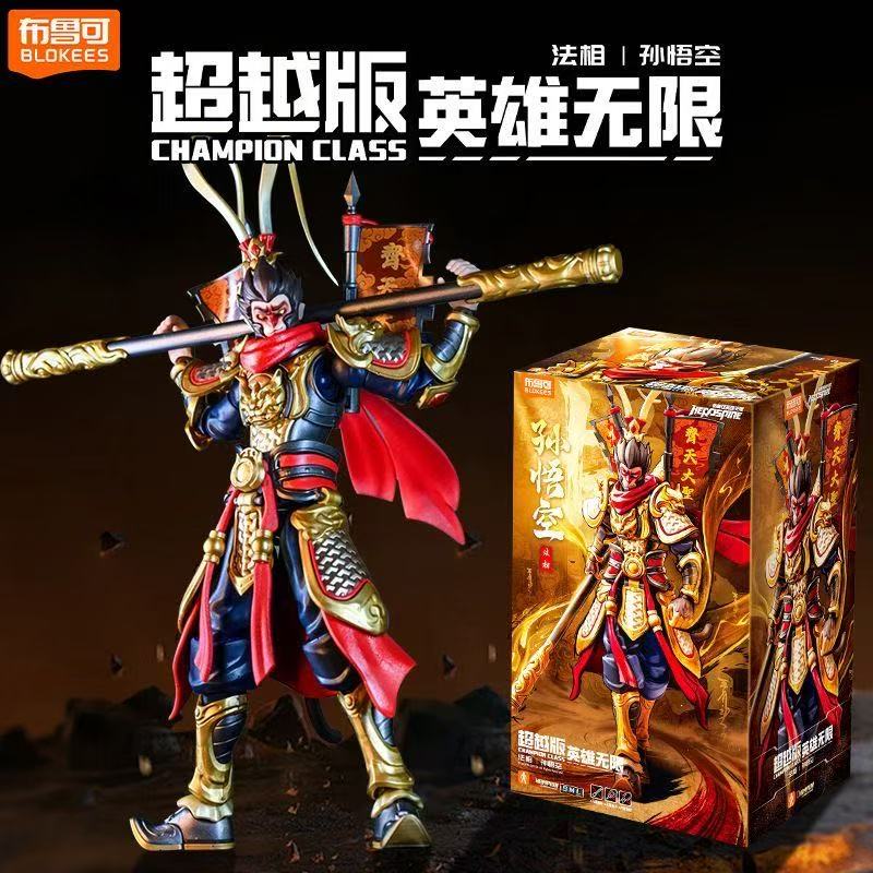 在庫あり ブロックキーズ 猿王 ヘロスピア チャンピオンクラ - Model Kit Wukong のレビューと価格