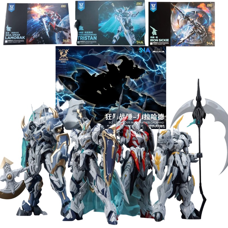 SNAA ノーブルラウンドテーブルナイツ トリスタン・ラモラ - Model Kit Lancelot のレビューと価格