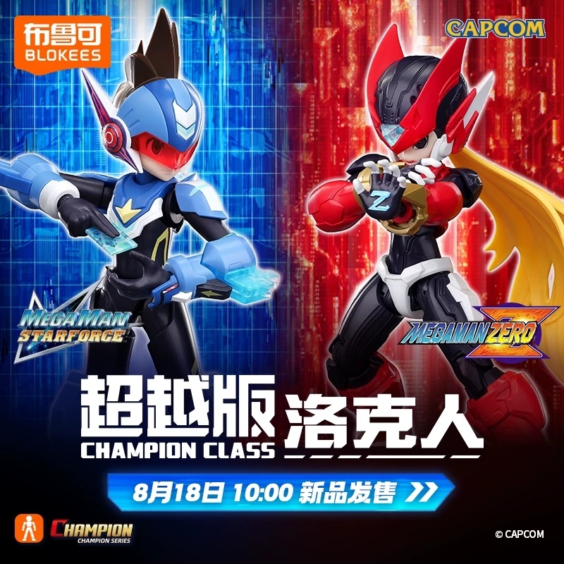 純正ブローキーズ シューティングスター ロックマン アクショ - Model Kit Ultraman Zero のレビューと価格