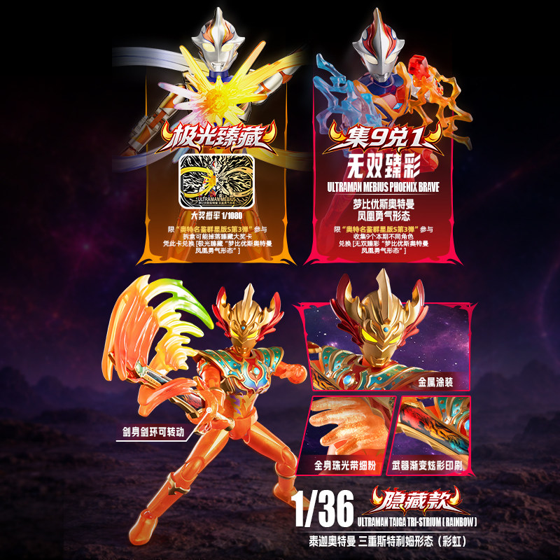 ブルケ ウルトラマンゼロ 組み立て式アクションフィギュア 炎 - Model Kit Ultraman Zero のレビューと価格