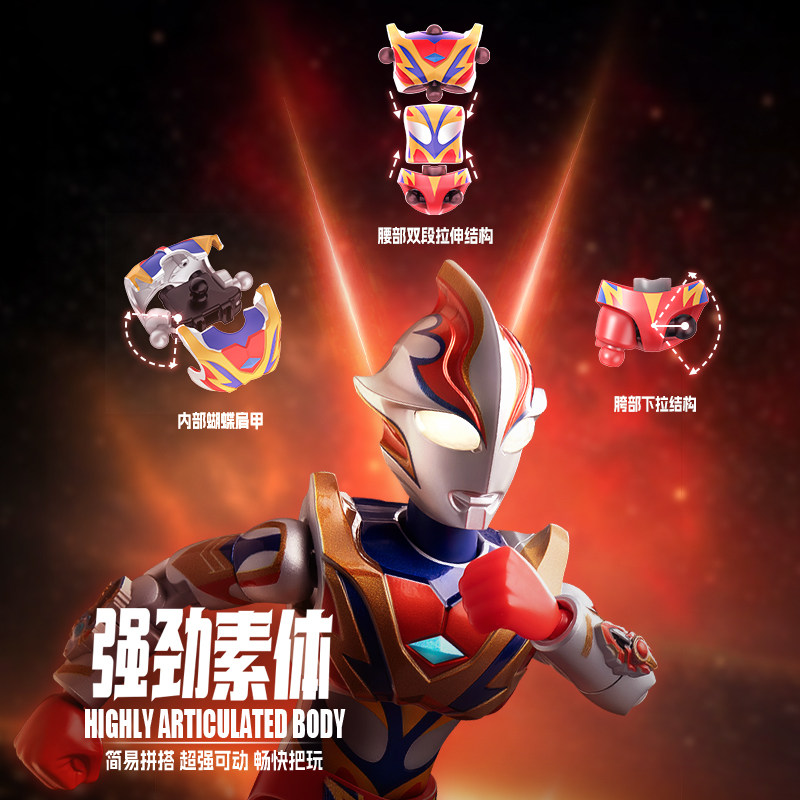 ブルケ ウルトラマンゼロ 組み立て式アクションフィギュア 炎 - Model Kit Ultraman Zero のレビューと価格