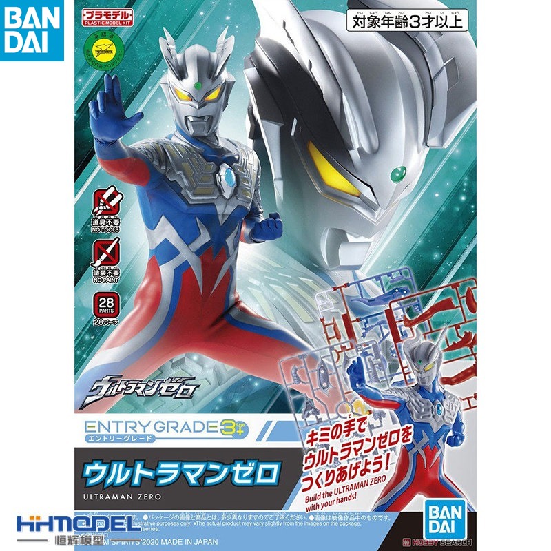 バンダイウルトラマンアニメフィギュアモデルキットゼロウルトラ - Model Kit Ultraman Zero のレビューと価格