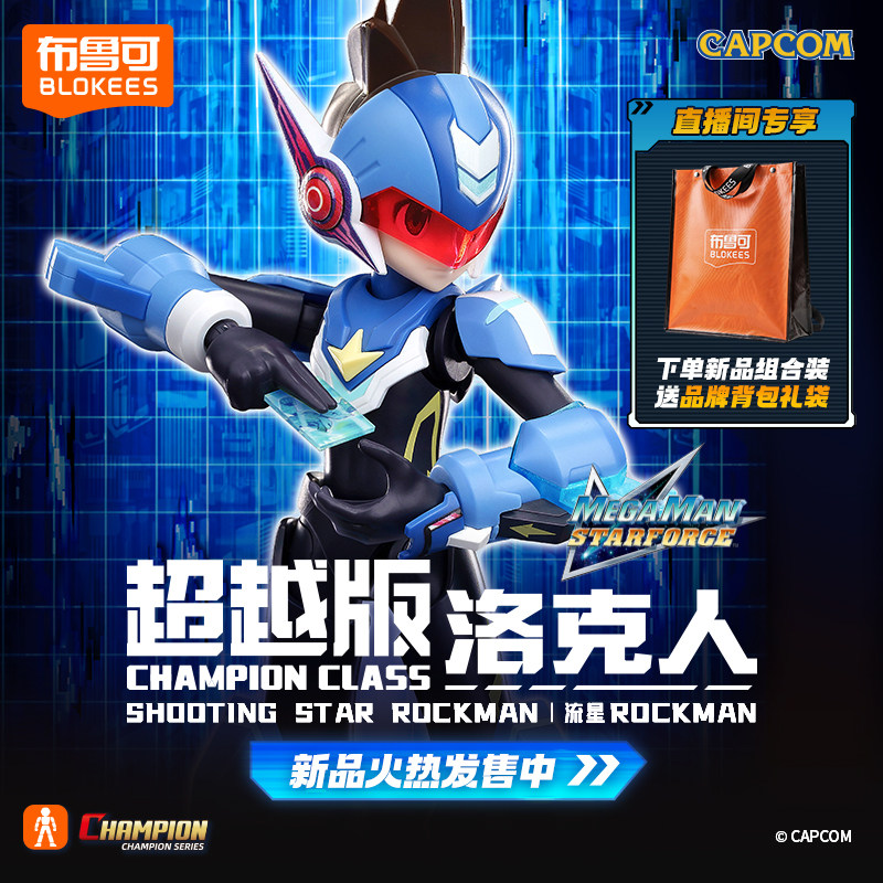 本物のブローキーズ シューティングスター ロックマン アクシ - Model Kit Ultraman Zero のレビューと価格